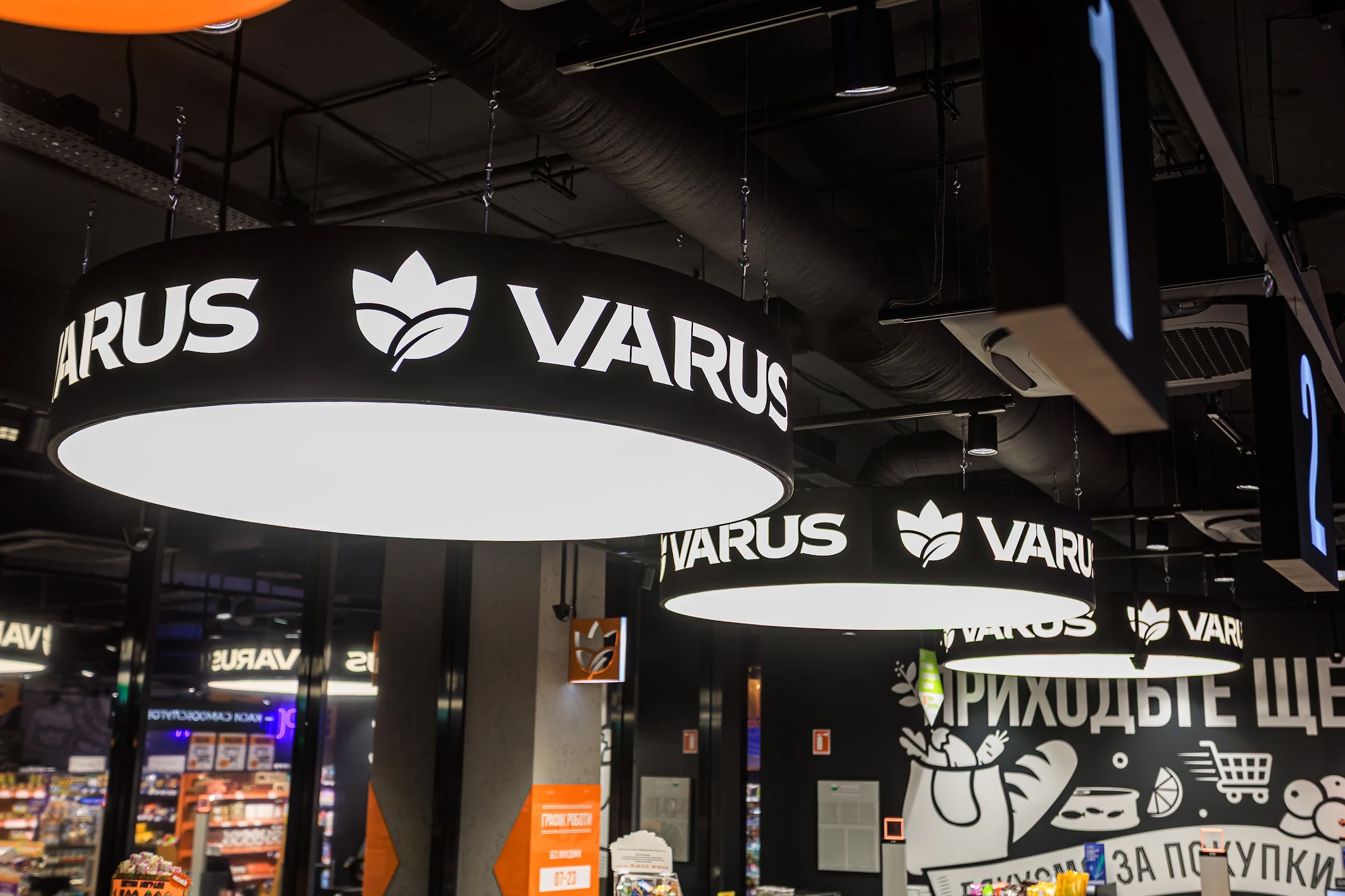 VARUS supermarket